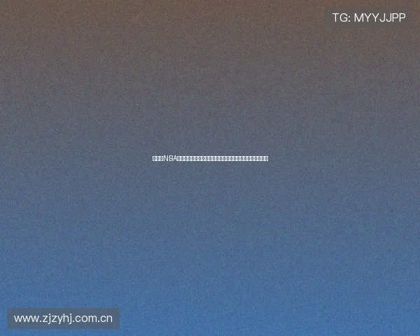 看免费NBA直播视频直播网站免费观看高清赛事实时解说全赛程尽在这